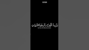 والله يريد ان يتوب عليكم | كرومات شاشة سوداء القران الكريم | القارئ محمود خليل الحصري