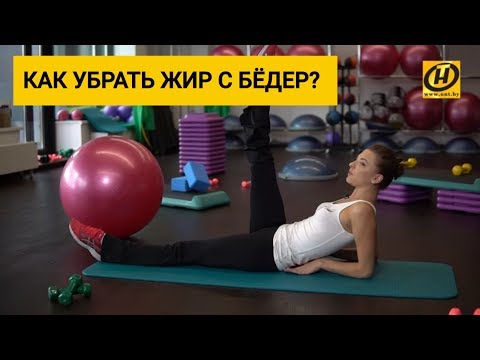 Как быстро похудеть в ногах? Согнать жир с бёдер. Отличные упражнения от гимнастки Мелитины Станюты диета