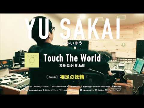 さかいゆう 6th Album『Touch The World』全曲ティザー