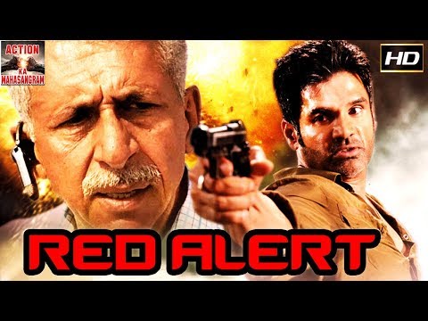 रेड-अलर्ट-(युद्ध-के-भीतर)---नवीनतम-हिंदी-डब-फिल्में-2019---नई-पूर्ण-हिंदी-डब-मूवी-मूवी-2019