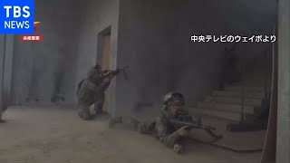 中国軍の都市部制圧訓練の映像公開 台湾などをけん制か