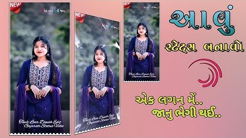 Narvat Rathva New Timali Status 2025,26 😍 Alight Motion Video Editing‎‎⁨@DR9gujarati⁩  _7k #trending