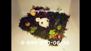 Поделка ёжик из пластиковой бутылки Поделка ёжик из пластиковой бутылки