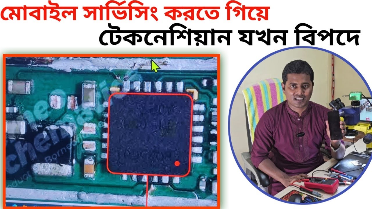 Vph and Vbat line bypass.মোবাইলের চার্জিং আইসি খারাপ। 