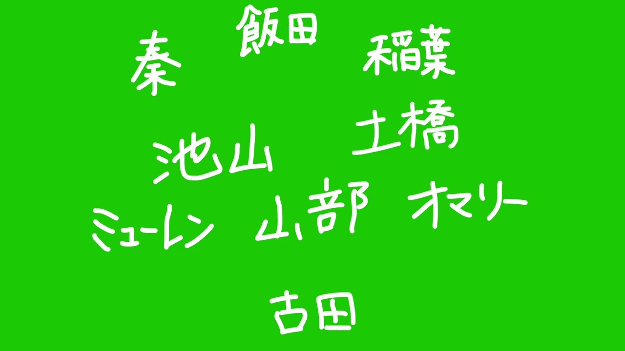 1995年 ヤクルトスワローズ 1-9 応援歌