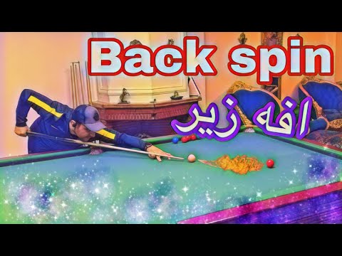 اموزش درس افه زیر به حرفه ای ترین حالت ممکن