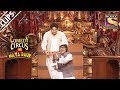 Krushna & Sudesh's Joke Bill | Comedy Circus Ka Naya Daur