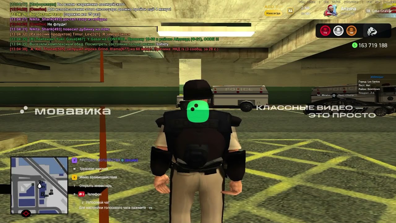 ScreenRecorderProject