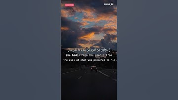 سورة النحل || #عبدالرحمن_مسعد #explore #quran #قران_كريم #تلاوة_هادئة