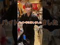 【 #カップルあるある #カップル #tiktok TikTok800万再生】彼女のホック仕事中に外してみたら