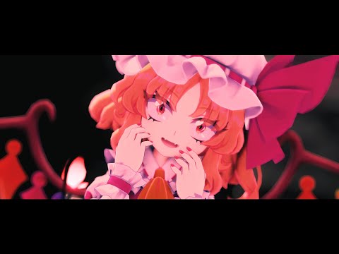 【東方MMD】Miy式フランちゃんで『お呪い』