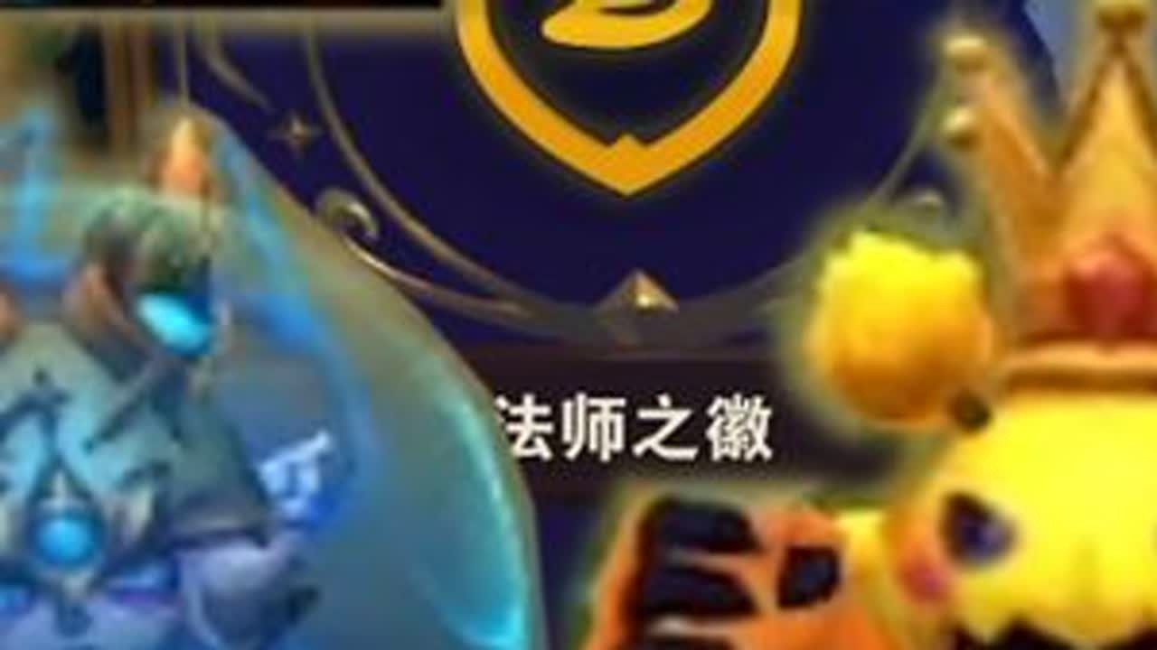 非常好公式，这使滑板鞋蒸发 #云顶之弈S12 #金铲铲之战 #游戏日常 公式匮乏的日子快熬到头了，等国服一上线，一定有漫山遍野的公式可以用（tou），我们公式圈的好日子就要来咯！