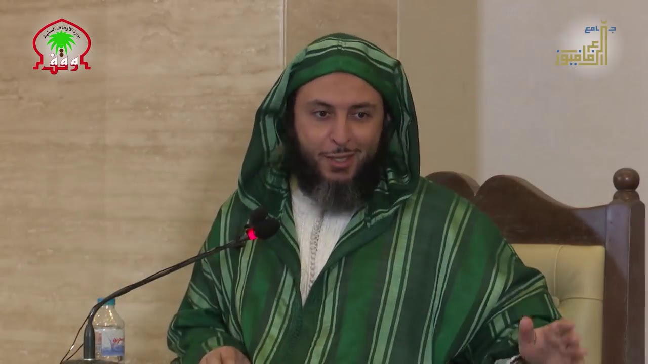 الجزء الثاني - شرح منظومة الإليبري في الأدب - الشيخ سعيد الكملي