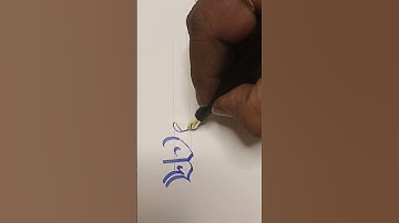 Rotunda Script with nib✒️⛱️✨️ Calligraphy letters A-Z || Wednesday #ytshorts #Calligraphy