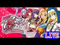 パチンコ実機 LIVE】CR熱響！乙女フェスティバル ファン大感謝祭LIVE