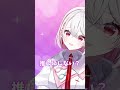 今推しがいないそこの君❕【VTuber準備中/朱々ヒカリ】