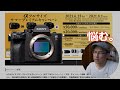 【α7RⅣ (ILCE 7RM4A)】 SONYがキャッシュバックキャンペーンやってますね。