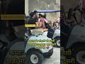 Shubham gill ne pahele ghadi me baitaya #shubham #captani #cricketlover