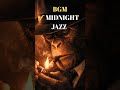 Midnight Slow Jazz Late Night BGM