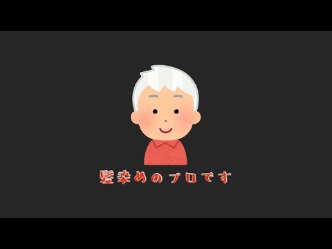 【すとぷり】メンバーによる莉犬くんの髪質チェック【文字起こし】