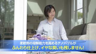 ナノバブールPetit(プチ）説明