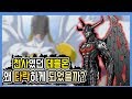 [디지몬] 데블몬의 모든 종류 & 타락한 이유 & 데블몬의 완전체?