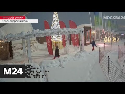 В Сочи предупредили туристов о лавиноопасности на горнолыжных курортах - Москва 24