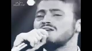 يا راميني بسحر عينيك... جورج وسوف Georges Wassouf