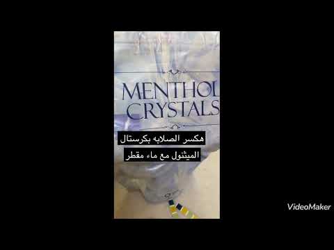 شور جل بالليمون والنعناع والشاي الاخضر للانتعاش والتنظيف للاطفال والكبار منعش ومنظف ومفتح