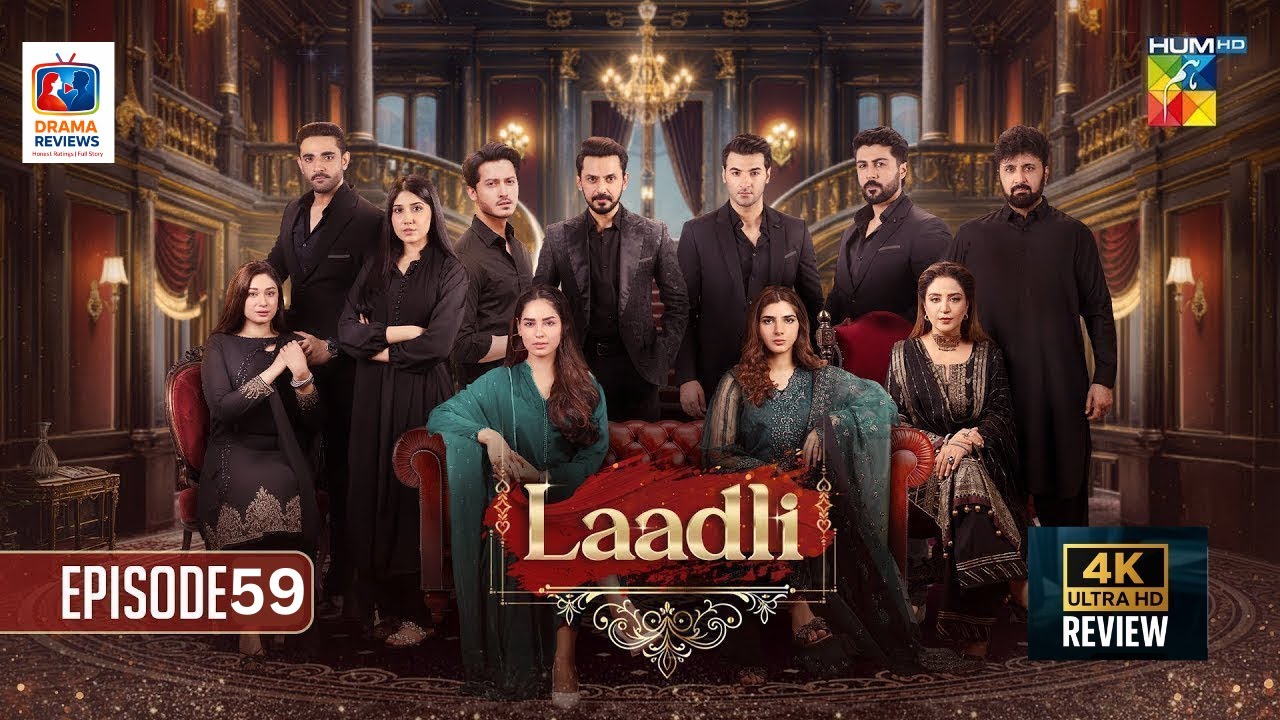 Laadli - Episode 59 - [ Bilal Qureshi & Vaneeza & Asad Malik & Sukaina Khan] reviews