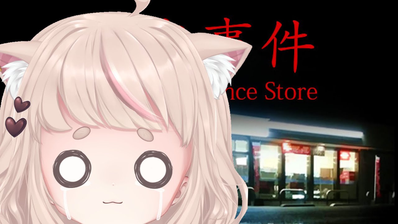 My Chat Keeps Jump scaring Me! | The Convenience Store 夜勤事件 Full Gameplay (edited)