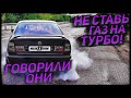 МЫ НАШЛИ НОВОЕ СПОРТ ТОПЛИВО! Я В ШОКЕ... 450+ сил #НА_БАВАРСКОМ_МОТОРЕ