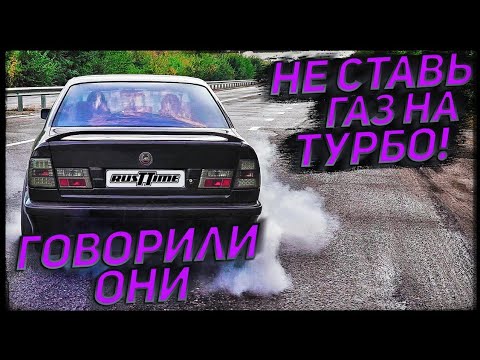 На баварском моторе гио