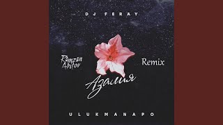 Смотреть клип Азалия (Feat. Dj Feray) (Ramzan Abitov Remix)