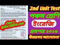 Class 5 English 2nd unit test question 2026/Class 5 2nd unit test English question 2026/Class 2 2nd 