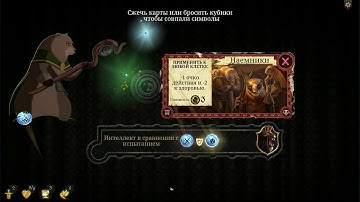 Armello - Lunar dice rolling