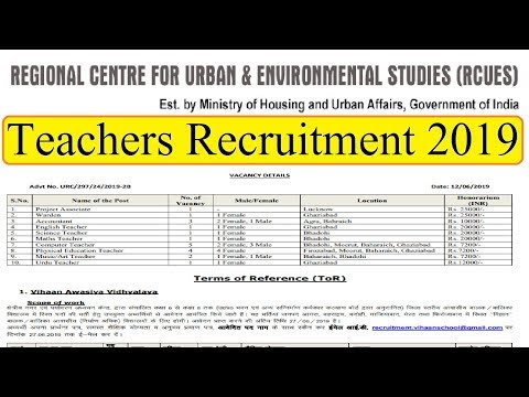 RCUES Teachers Recruitment 2019 by Regional Centre for Urban & Environmental Studies