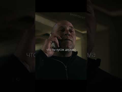 Поставил под сомнение авторитет | Король Талсы #shorts #silvesterstallone #tulsaking #корольталсы