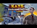 ОТ "ЛАРЬКА" ДО "СТО" НА ПЕРЕКУПЕ БИЗНЕСОВ. 2 СЕРИЯ. RADMIR RP GTA CRMP