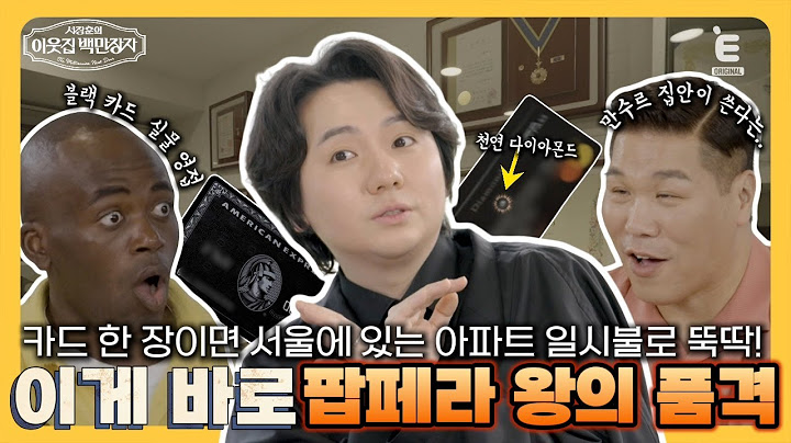 💰12회 미공개 | 서장훈의 품 안에 쏙 들어온 흰 솜사탕의 정체는?! [서장훈의 이웃집 백만장자] 매주 (수) 밤 9시 55분 본방송