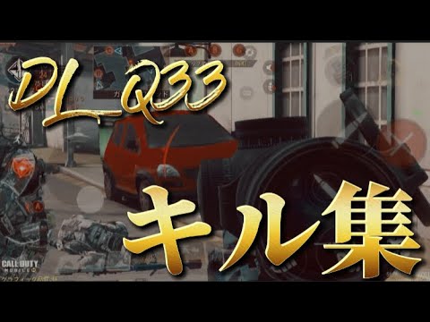 【CoD:mobile】スナイパーキル集 #3