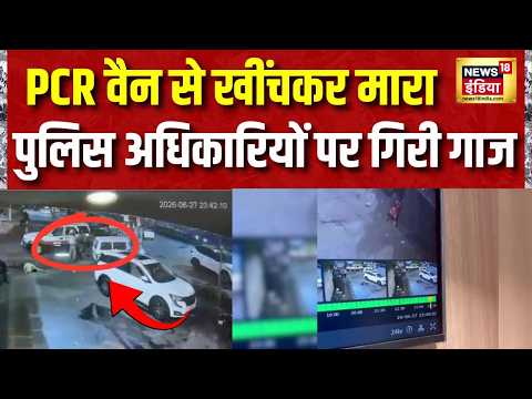 Jamshedpur News: झारखंड के जमशेदपुर में पुलिस के सामने हत्या से हड़कंप | Jharkhand | Top News