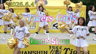 タイガースガールズ　2026.6.4