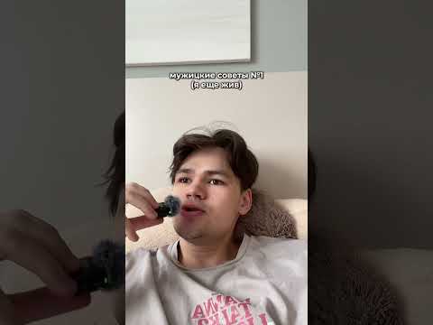 Пользуемся! Мужицкие советы часть 1!