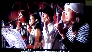 Video thumbnail of "ေခါင္းေမာ့ပါဦးခ်စ္သူရယ္"