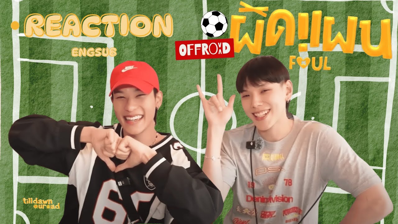 [ENG SUB] OFFROAD KANTAPON Feat. SMEW 'ผิดแผน (FOUL)' MV REACTION - OFFROADxDAOU