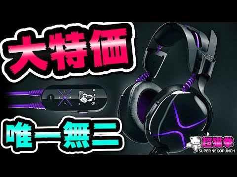 victrix pro AF ヘッドセット  美品