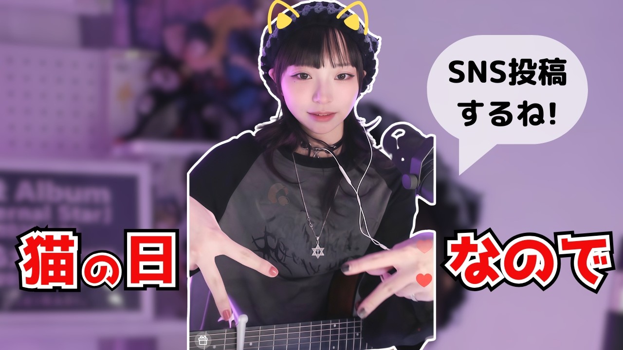 2026 02 21 澤村光彩 tiktok live