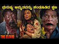 Abadi Nan Jaya Indonesian horror movie explained in kannada | story in kannada | adventure movie