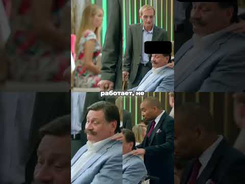 Шеф герой 😂| #shorts #кухня #шеф #огузок #сериал #юмор